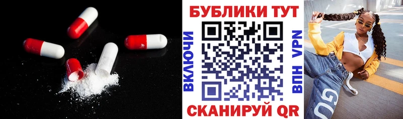 Ecstasy 280 MDMA  Купить закладки  Юрьевец 