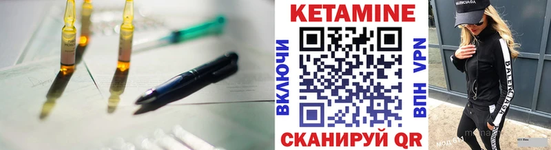 КЕТАМИН ketamine  Купить  Юрьевец 