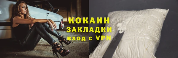 MDMA Фурманов