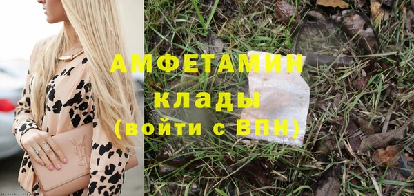 а пвп мука Чердынь