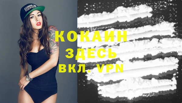 MDMA Фурманов