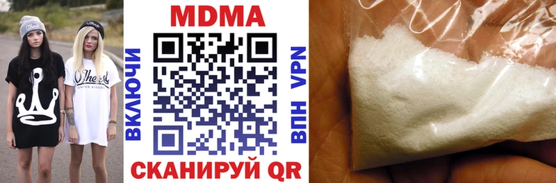 Купить  Юрьевец  MDMA кристаллы 